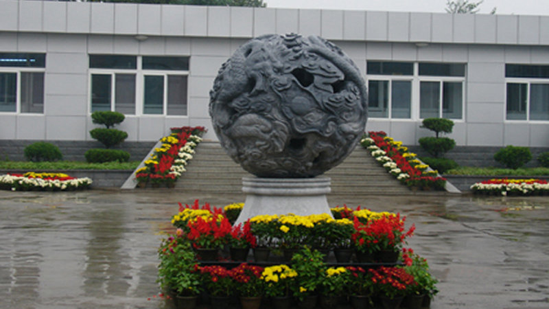 天山陵园