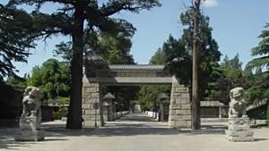 八宝山革命公墓