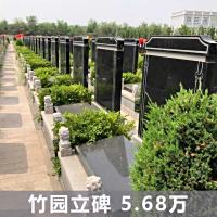万桐园立碑