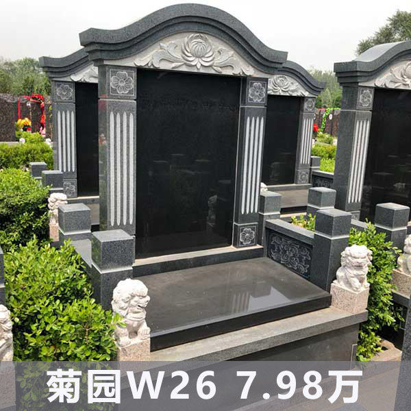 万桐园立碑