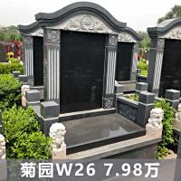 万桐园立碑