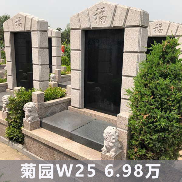 万桐园立碑