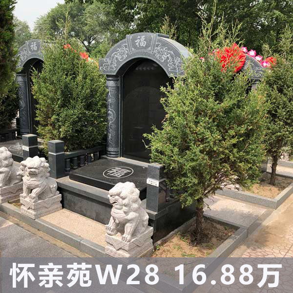 万桐园立碑