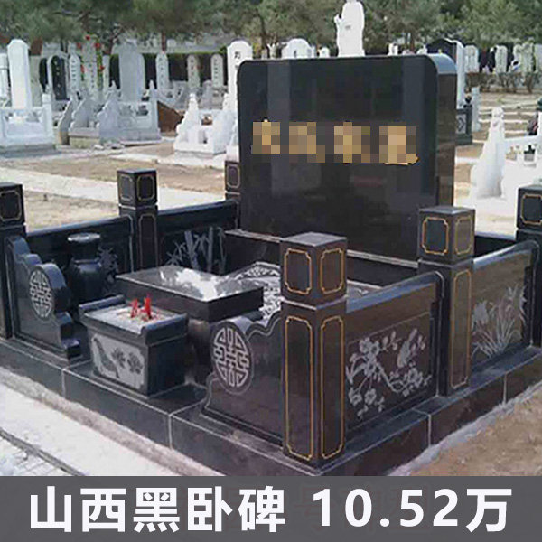 世界华侨陵园立碑