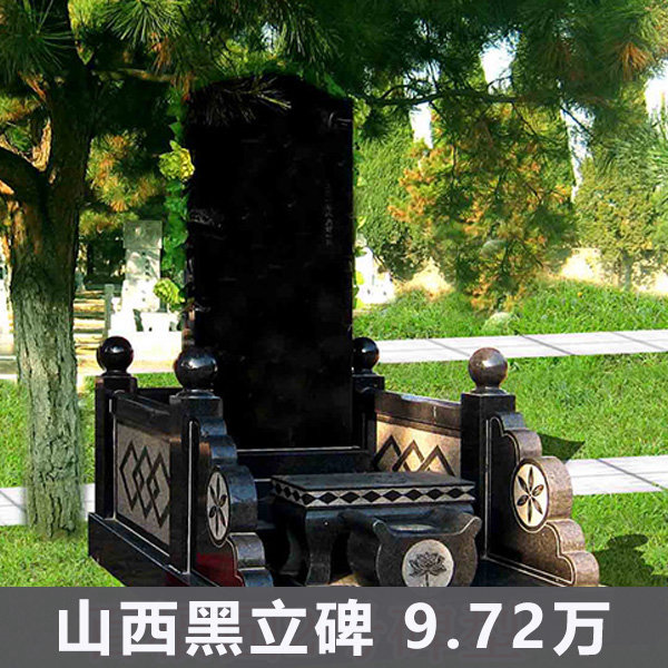 世界华侨陵园立碑