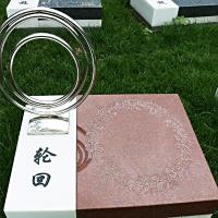 九公山陵园立碑
